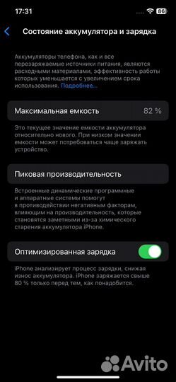 iPhone 12 Pro, 128 ГБ