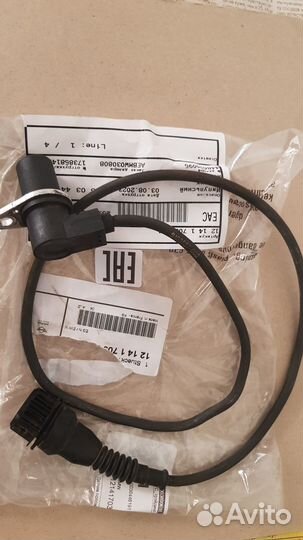 Датчик коленвала на BMW e38