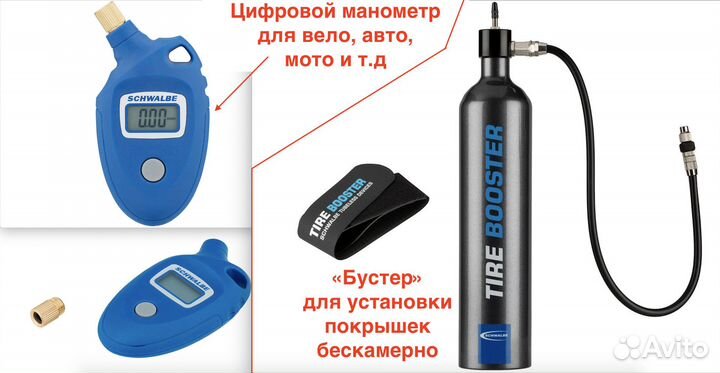 Новые насосы Вд + ручные. Topeak, RockShox, Lifeli