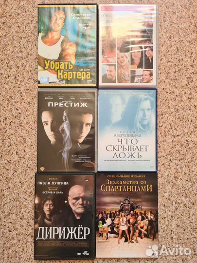 Лицензионные DVD-диски