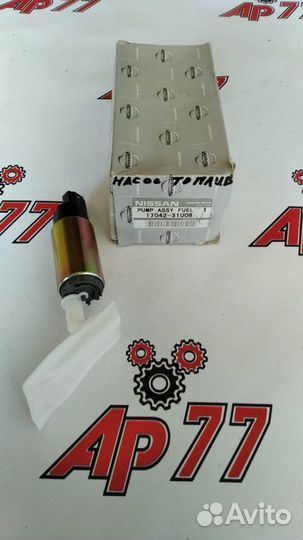 Топливный насос Nissan VQ30DE 1704231U08 Широкие