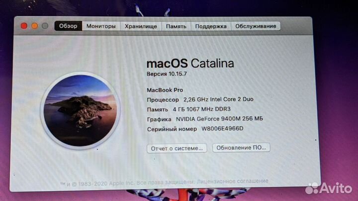 Macbook pro 13 ssd