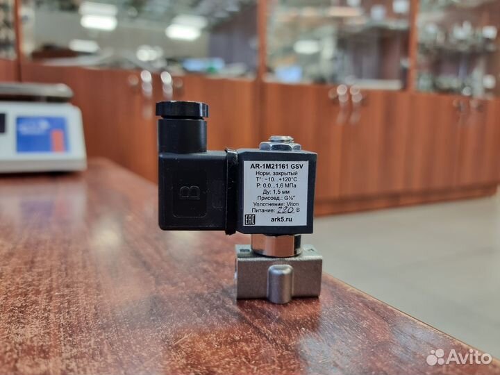 Клапан нормально закрытый нержавеющая сталь 220V