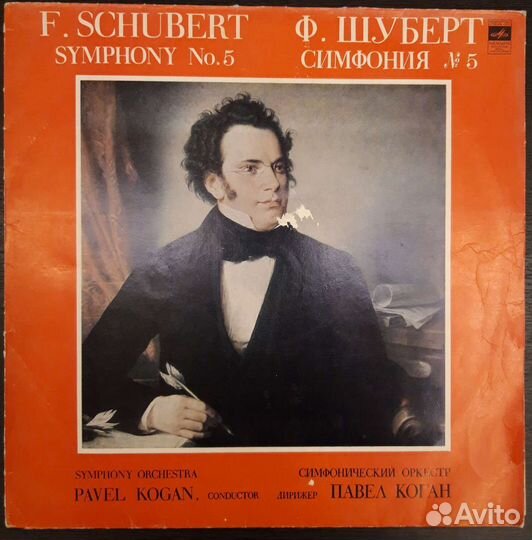 Грампластинки СССР, гдр