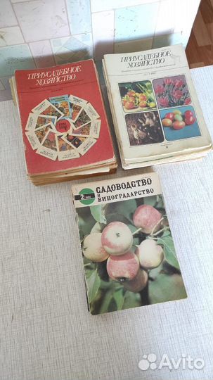 Журналы Приусадебное хозяйство
