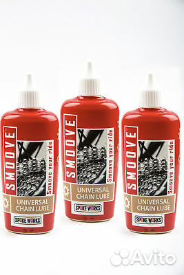 Smoove - Лучшая смазка для вело цепи
