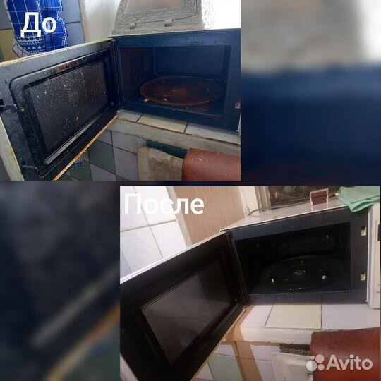 Клининг уборка квартир, домов