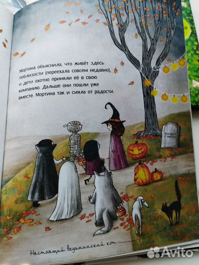 Детские книги Росмэн