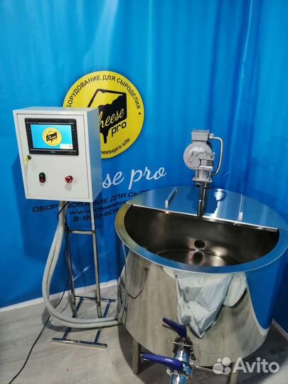 Сыроварня автоматическая на 320литров