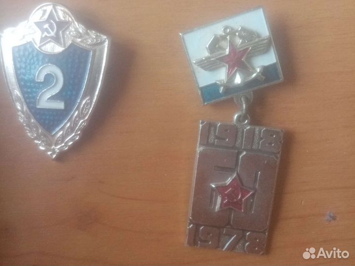 Значки отличия са СССР