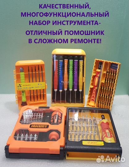 Аккумулятор iPad 3, a1416, a1430, a1403, iPad 4