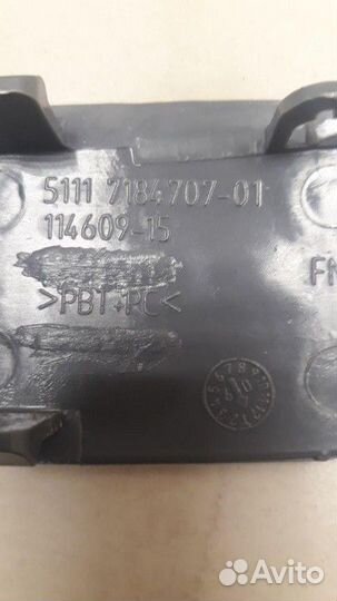 Заглушка бампера буксировочного крюка BMW 5