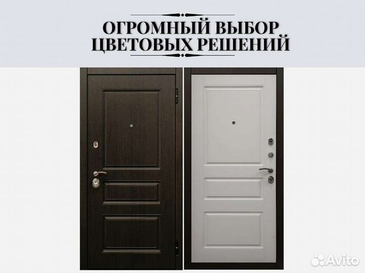 Входная дверь Гранд 2К винорит RAL 9003