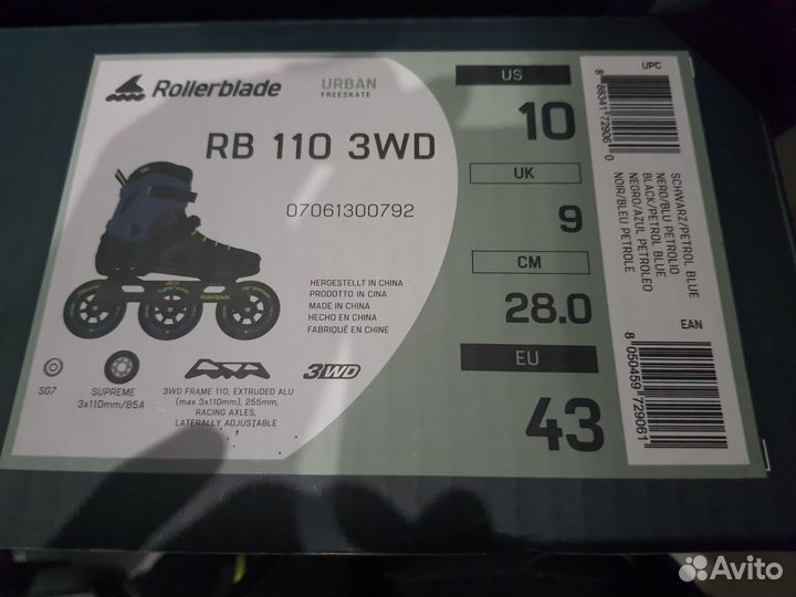 Роликовые коньки rollerblade