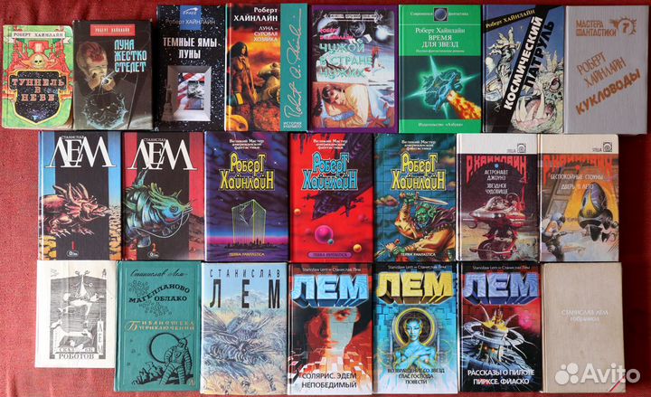 Фантастика, Азимов, Брэдбери, Хайнлайн, Шекли и др