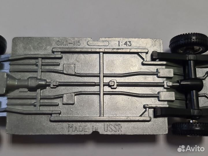 Дно(зап.часть) для модели СССР 1:43 - ЗИЛ 115