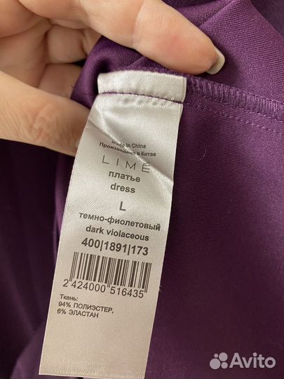 Платье женское