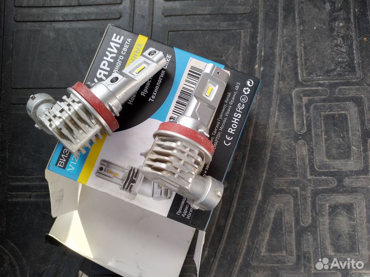 Диодные лампы H11