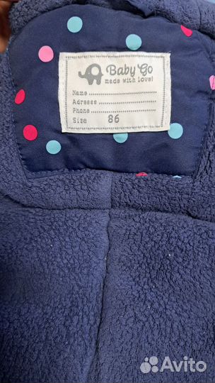 Комбинезон демисезонный 86