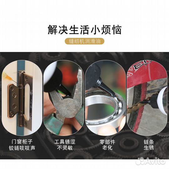 Механическая смазка флакон 50 мл