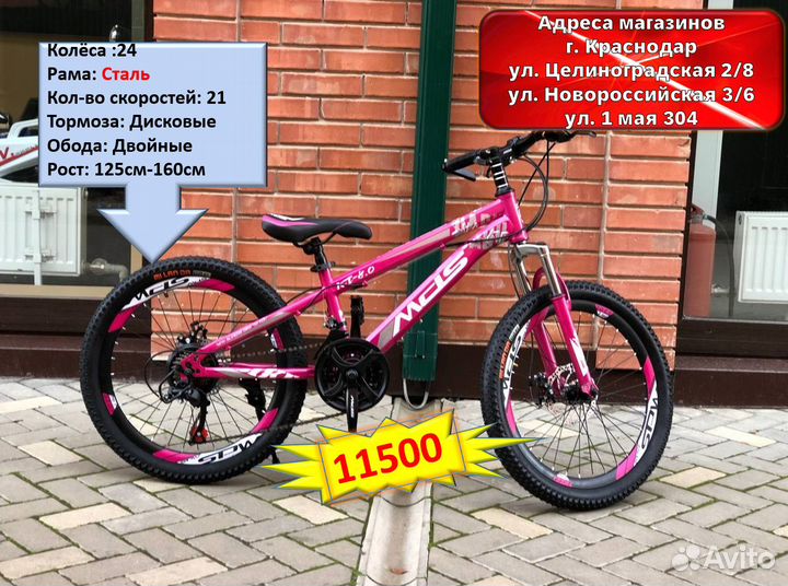 Велосипед новый, очень классный