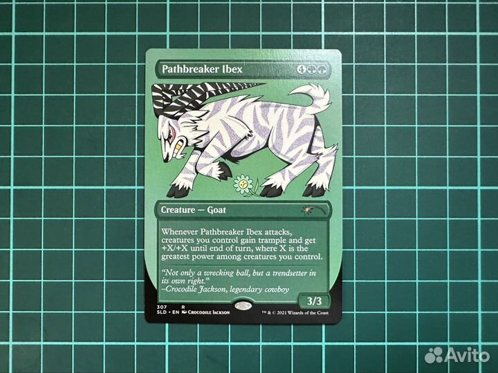 MTG - Secret Lair - Monstrous Menagerie