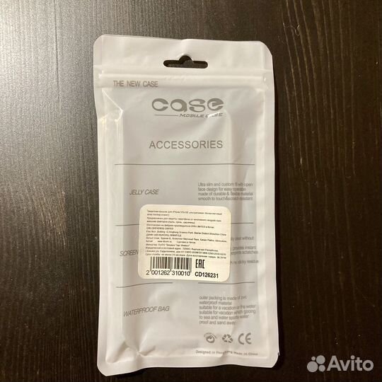 Чехол на iPhone 5 / 5s / SE