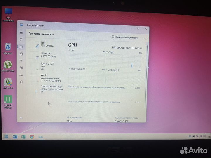Ноутбук asus core i5