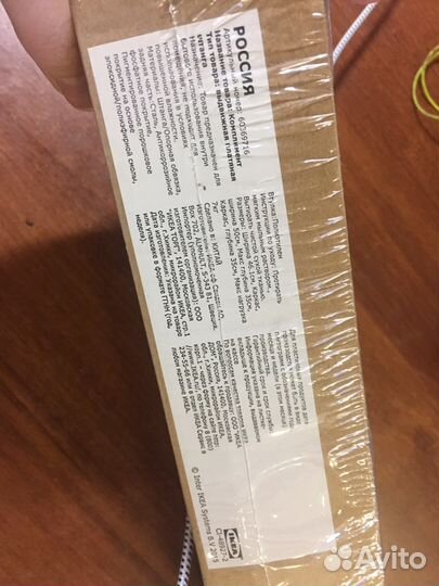 Выдвижная платяная штанга икеа 50х35 см Комплемент