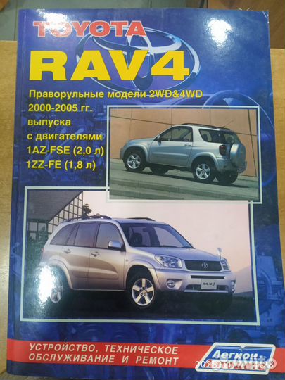 Руководство по эксплуатации зарубежных авто