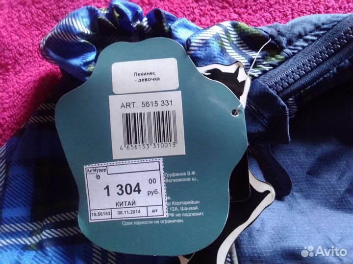 Комбинезон для собак девочки