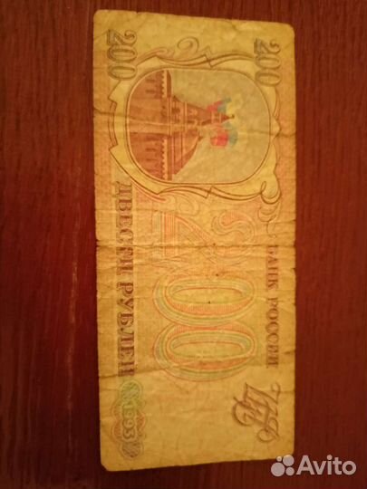 Купюры Беларуси и Украины