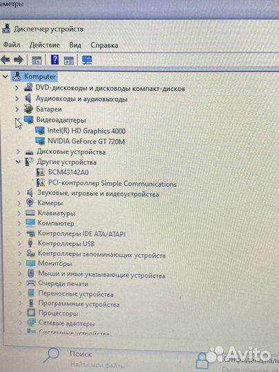 Игровой ноутбук бу
