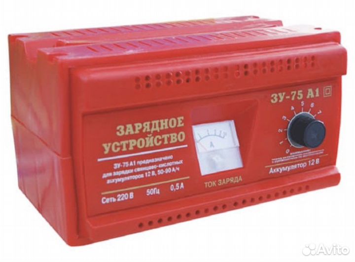 Зарядное устройство г.Тамбов зу75А1