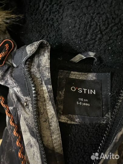 Зимняя куртка