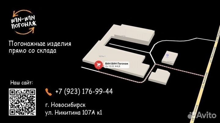 Имитация бруса лиственница