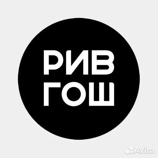 Сертификат рив гош 2000