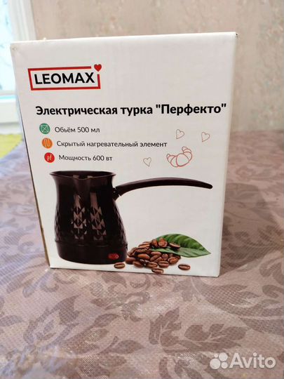 Кофеварка электрическая