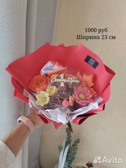 Шоколадные букеты на 1 сентября