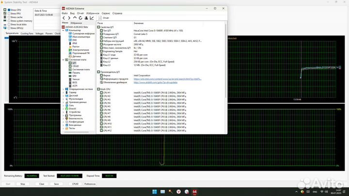 Cpu intel core i5 10400f