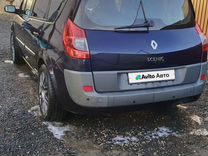 Renault Grand Scenic 1.6 MT, 2008, 275 000 км