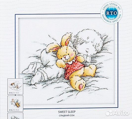 Наборы вышивка крестиком