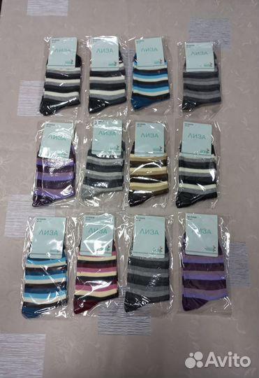 Носки женские в полоску в упаковке