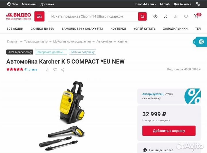 Новый с чеком Karcher K5 Compact