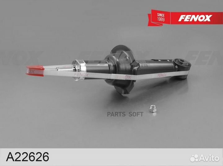 Fenox A22626 Амортизатор