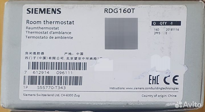 Siemens RDG 160T термостат