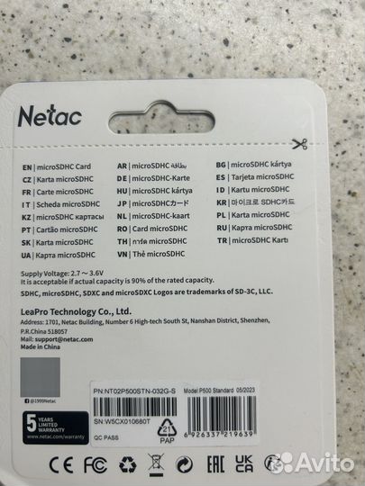 Карта памяти MicroSD