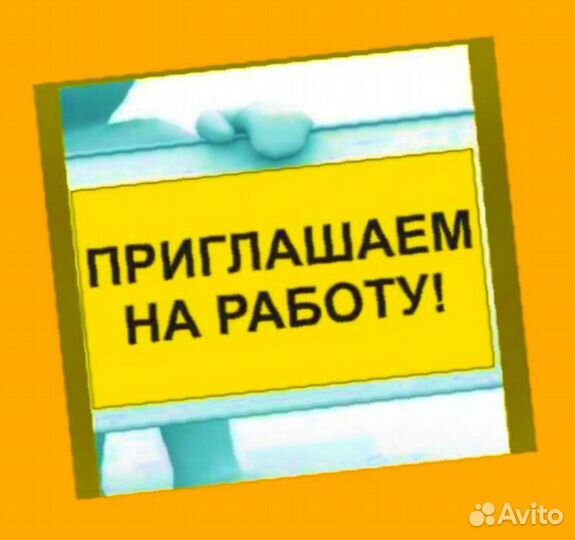 Наборщик заказов Без опыта Еженедельные выплаты
