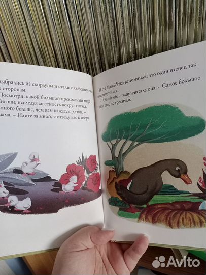 Коллекция книг disney