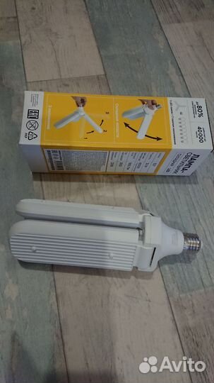 Лампа Лепесток